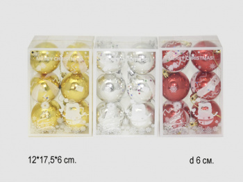 Шары арт. 17301 Набор 6 шт. d-6 см в кор. цвета микс