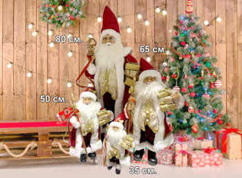 Дед Мороз арт. S1206-18-601 В красной шубке с подарками 50 см в пак.