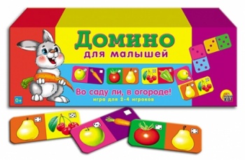рк ДОМИНО ДЛЯ МАЛЫШЕЙ. ВО САДУ ЛИ, В ОГОРОДЕ (Арт. ИН-0955) рк ДОМИНО ДЛЯ МАЛЫШЕЙ. ВО САДУ ЛИ, В ОГОРОДЕ (Арт. ИН-0955)