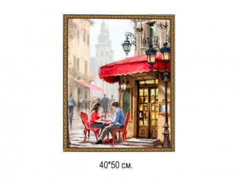 Алмазная мозаика арт. GLE73801 Встреча 40*50 полная выкладка на подрамнике
