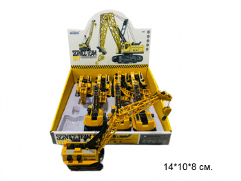 Кран арт. JKL-817 Гусеничный, пластик (8 шт.) шоубокс• Кран арт. JKL-817 Гусеничный, пластик (8 шт.) шоубокс•