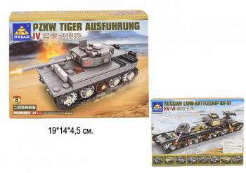 Конструктор арт. KY82054-8 Танк  в кор._ Конструктор арт. KY82054-8 Танк  в кор._