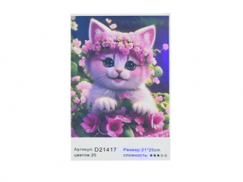 Алмазная мозаика арт. D21417 Котенок розовый с венком  21*25 не полная выкладка на картоне