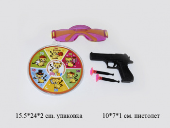 Оружие арт. 0545-1 Пистолет c мишенью, очками в пак.•