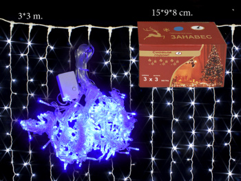 Гирлянда электр. арт. 313-33-501 Штора, синий свет, 3х3 м в кор.