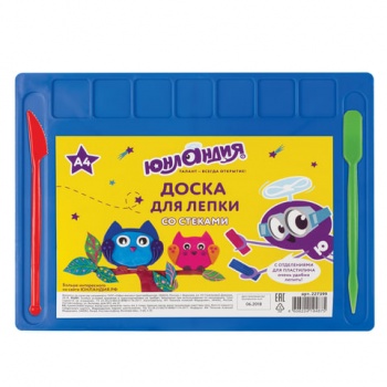 кс_Доска для лепки А4 арт.227399, 280х200 мм, ЮНЛАНДИЯ,синяя,7 отделений для пластилина, 2 стека кс_Доска для лепки А4 арт.227399, 280х200 мм, ЮНЛАНДИЯ,синяя,7 отделений для пластилина, 2 стека