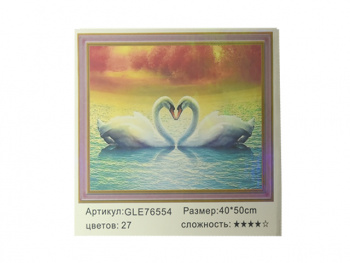 Алмазная мозаика арт. GLE76554/71599/74410 Пара лебедей 40*50 полная выкладка на подрамнике