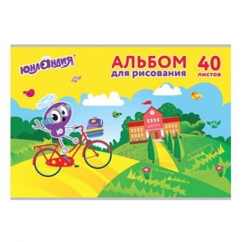 кс_Альбом д/рис. арт.105090 А4 40л.,скоба, обложка картон, ЮНЛАНДИЯ,202х285мм,Юнландик и школа(1вид) кс_Альбом д/рис. арт.105090 А4 40л.,скоба, обложка картон, ЮНЛАНДИЯ,202х285мм,Юнландик и школа(1вид)