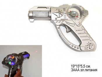 Пистолет арт. 2801 на батар. в пак. Пистолет арт. 2801 на батар. в пак.
