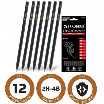 Карандаши чернографитные BRAUBERG НАБОР 12 шт., "Black Jack", 2Н-4В, без резинки, черные, дерево, за Карандаши чернографитные BRAUBERG НАБОР 12 шт., "Black Jack", 2Н-4В, без резинки, черные, дерево, за