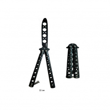 Нож бабочка арт. 209454 Складной металл 22 см цвета микс в пак.