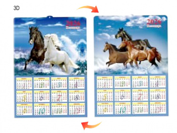 Календарь арт. 2026-3D-2 Стерео  лошади в море 1 шт. в пак. (50 шт.)  Календарь арт. 2026-3D-2 Стерео  лошади в море 1 шт. в пак. (50 шт.)