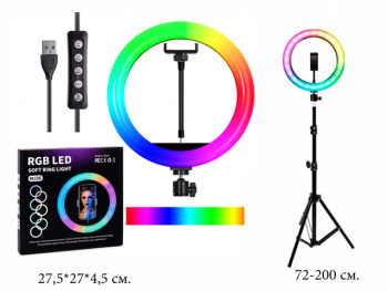 Кольцо осветитель арт. MJ26 RGB LED d 26 см со штативом 2,1 м в кор. Кольцо осветитель арт. MJ26 RGB LED d 26 см со штативом 2,1 м в кор.