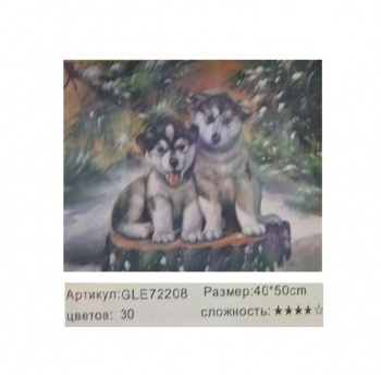 Алмазная мозаика арт. GLE72208 Пушистые друзья 40*50 полная выкладка на подрамнике Алмазная мозаика арт. GLE72208 Пушистые друзья 40*50 полная выкладка на подрамнике