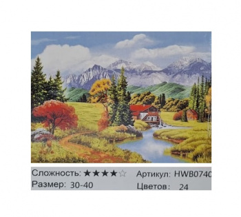 Алмазная мозаика арт. HWB0740 Дом у реки 30*40 полная выкладка на подрамнике Алмазная мозаика арт. HWB0740 Дом у реки 30*40 полная выкладка на подрамнике