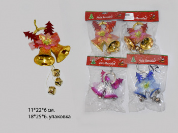 Игрушка-подвеска арт. N-50-601 "Колокольчики" цвета микс 1 шт. в пак.