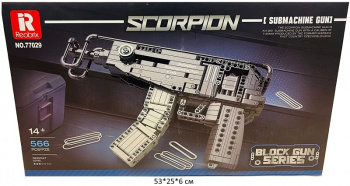 Конструктор арт. 77029 Пистолет-пулемет "Скорпион" 566 дет. в кор.•/12 шт./