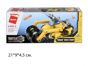 Конструктор арт. 1408-3"  трансформер в кор.