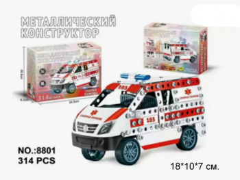 Конструктор метал. арт. 8801 Скорая помощь 314 дет. в кор.• Конструктор метал. арт. 8801 Скорая помощь 314 дет. в кор.•