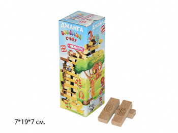 Деревянная игрушка арт. Janga-3 "Дженга" Веселый счет, 3 игры в одной кор. Деревянная игрушка арт. Janga-3 "Дженга" Веселый счет, 3 игры в одной кор.
