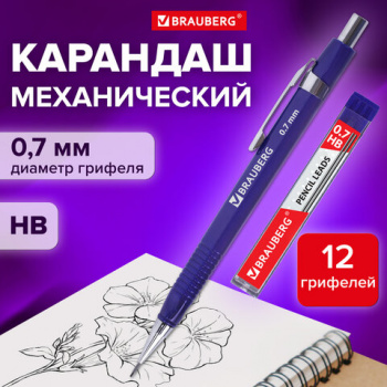 Карандаш механический 0,7 мм, трехгранный корпус + грифели HB 12 штук на блистере, BRAUBERG, 180494 Карандаш механический 0,7 мм, трехгранный корпус + грифели HB 12 штук на блистере, BRAUBERG, 180494