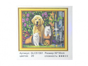 Алмазная мозаика арт.GLC51361 Собака и 2 кота на даче 30*30 полная выкладка на подрамнике.