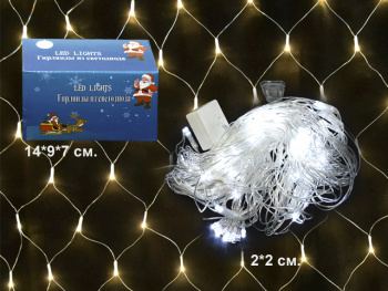 Гирлянда электр. арт. 0062-8-501 Сетка белая, 2х2 м в кор.