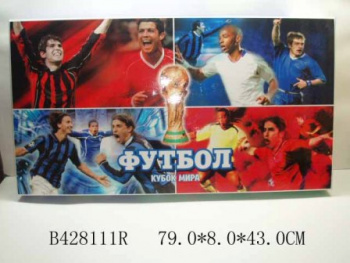 ПУ_Футбол арт. 2008" в кор. ПУ_Футбол арт. 2008" в кор.