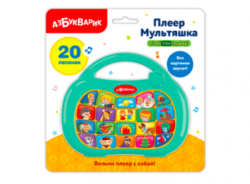 аб_Плеер мультяшка арт. 2803 аб_Плеер мультяшка арт. 2803