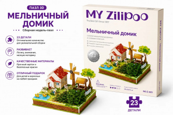Пазл арт. Z-001 3D "Мельничный домик" 23 детали: построй, посади, вырасти в кор.=