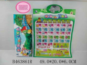 ПУ_Азбука арт. 4-11" Букварешка на бат. в кор. ПУ_Азбука арт. 4-11" Букварешка на бат. в кор.