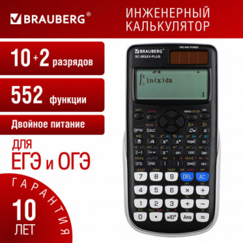 Калькулятор инженерный BRAUBERG SC-991EX-Plus (165х84мм), 552 функции,10+2 разрядов, двойное питание