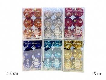 Шары арт. WL18381 Набор 6 шт. d-6 см в кор. цвета микс