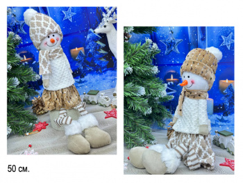 им Снеговик арт. W6929AB-601 В белом свитере, длин. ножки 50 см Набор 2 шт. в пак.