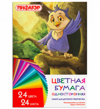 кс_Цветная бумага А4 арт. 128003 газетная, 24 л 24 цв, на скобе, ПИФАГОР,200х283 мм, "Совенок" кс_Цветная бумага А4 арт. 128003 газетная, 24 л 24 цв, на скобе, ПИФАГОР,200х283 мм, "Совенок"