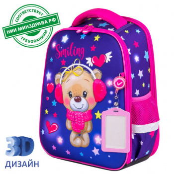 Ранец BRAUBERG FIT, 2 отделения, "Smiling bear", 3D-панель, 38х27х14 см, 270614 (в упаковке 1 шт.) Ранец BRAUBERG FIT, 2 отделения, "Smiling bear", 3D-панель, 38х27х14 см, 270614 (в упаковке 1 шт.)