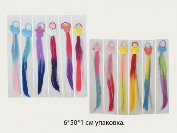 Пряди резинка арт. 2501 "Ассорти" 1шт. 40 см. в пак. Пряди резинка арт. 2501 "Ассорти" 1шт. 40 см. в пак.