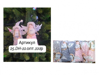 Игрушка-подвеска арт. 25DH10-502 Девочка-ангел цвета микс 16 см Набор 6 шт. в пак. Игрушка-подвеска арт. 25DH10-502 Девочка-ангел цвета микс 16 см Набор 6 шт. в пак.