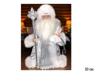 Дед Мороз арт. DA88-20-601 В серебристой шубке муз. 50 см в кор. Дед Мороз арт. DA88-20-601 В серебристой шубке муз. 50 см в кор.