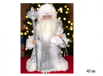 Дед Мороз арт. DA88-16-601 В серебристой шубке муз. 40 см в кор. Дед Мороз арт. DA88-16-601 В серебристой шубке муз. 40 см в кор.