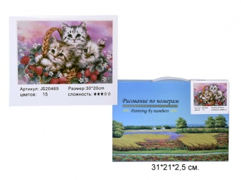 Картина арт. 20469 Котята рис.по № (30x20)в кор. Картина арт. 20469 Котята рис.по № (30x20)в кор.