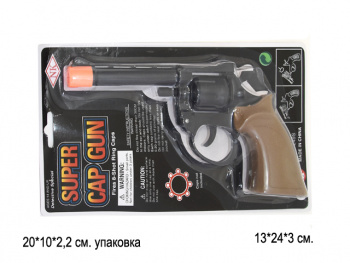Оружие арт. GYY-249S-805 Пистолет на пистонах на блистере Оружие арт. GYY-249S-805 Пистолет на пистонах на блистере