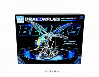 Конструктор арт. 13086 Стрекоза механическая 866 дет. в кор._ Конструктор арт. 13086 Стрекоза механическая 866 дет. в кор._