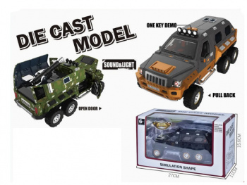 Модель металл. арт. W9501-3" Военная техника инерц. в кор. 27*11*15,6