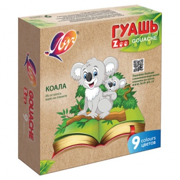 кс_Гуашь арт.191148 ЛУЧ "Zoo", 25С 1532-08, 9 цв. по 15мл.,б/кисти,картонная уп. кс_Гуашь арт.191148 ЛУЧ "Zoo", 25С 1532-08, 9 цв. по 15мл.,б/кисти,картонная уп.