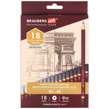 Карандаши чернографитные профессиональные 8H-8B НАБОР 18 штук, BRAUBERG ART "PREMIERE", 181893 Карандаши чернографитные профессиональные 8H-8B НАБОР 18 штук, BRAUBERG ART "PREMIERE", 181893