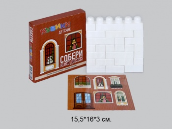 Кубики арт. 3626384 "Собери свой домик" Кубики арт. 3626384 "Собери свой домик"