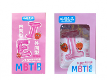 Мармелад арт. 676129/676082 MBTI-IE "Клубника" 20 г 20 шт. в кор.