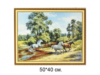 Алмазная мозаика арт. SGA2964 Кони на реке 40*50,полна выкладка в подрамнике. Алмазная мозаика арт. SGA2964 Кони на реке 40*50,полна выкладка в подрамнике.