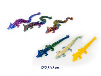 Фигурка 3Д арт. 3D001 Дракон подвижный цвета микс в пак.= Фигурка 3Д арт. 3D001 Дракон подвижный цвета микс в пак.=